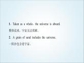 外研版高中英語(yǔ)選擇性必修第四冊(cè)Unit6導(dǎo)讀話題妙切入課件+學(xué)案