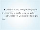 外研版高中英語(yǔ)選擇性必修第四冊(cè)Unit6導(dǎo)讀話題妙切入課件+學(xué)案