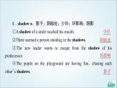 外研版高中英語選擇性必修第四冊(cè)Unit6教學(xué)知識(shí)細(xì)解碼課件+學(xué)案