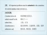 外研版高中英語選擇性必修第四冊Unit6泛讀技能初養(yǎng)成課件+學案