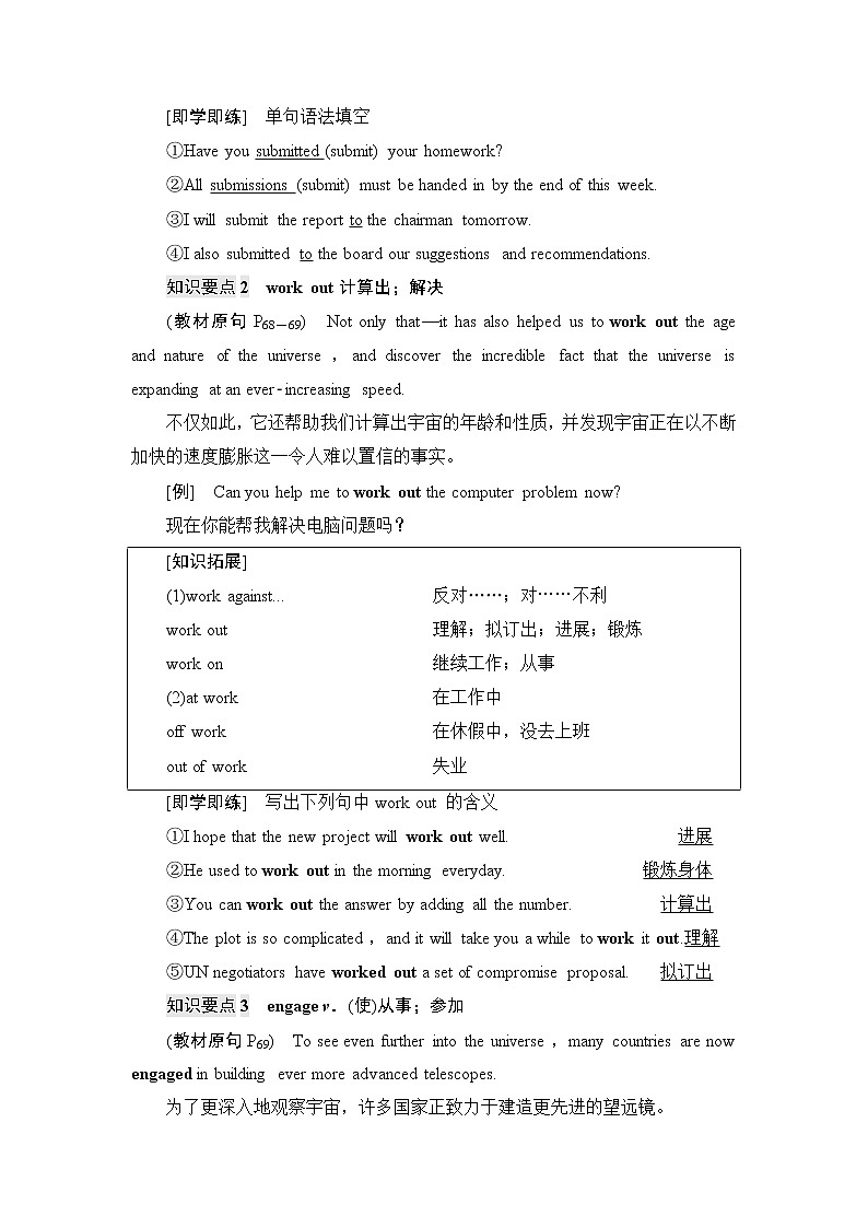 外研版高中英语选择性必修第四册Unit6泛读技能初养成课件+学案02