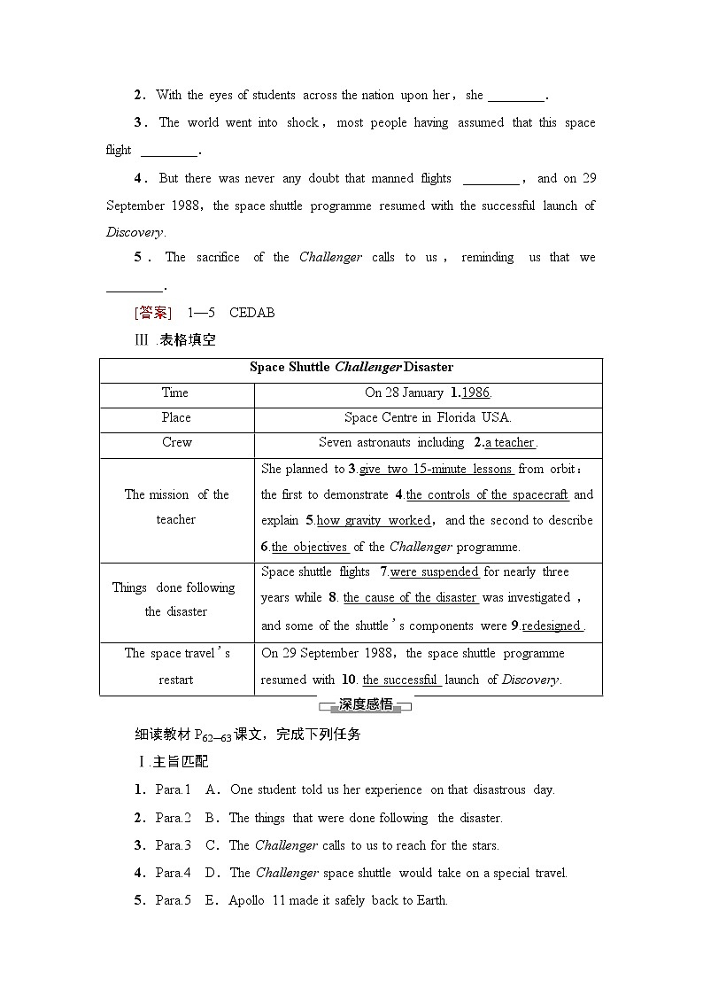 外研版高中英语选择性必修第四册Unit6理解课文精研读课件+学案02