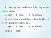 外研版高中英語選擇性必修第四冊(cè)Unit6理解課文精研讀課件+學(xué)案