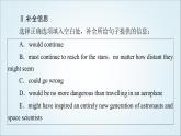 外研版高中英語選擇性必修第四冊(cè)Unit6理解課文精研讀課件+學(xué)案
