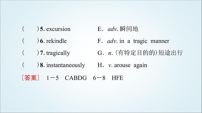 外研版高中英语选择性必修第四册Unit6预习新知早知道1课件+学案03