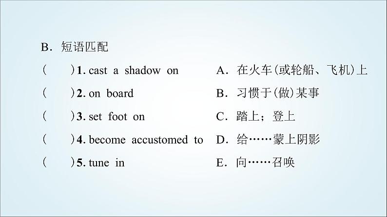 外研版高中英语选择性必修第四册Unit6预习新知早知道1课件+学案04