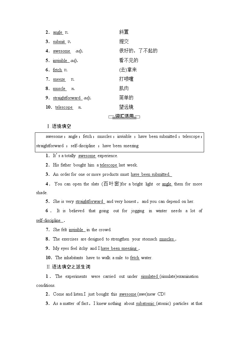外研版高中英语选择性必修第四册Unit6预习新知早知道2课件+学案02