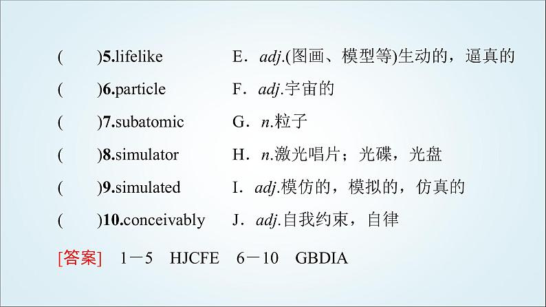 外研版高中英语选择性必修第四册Unit6预习新知早知道2课件+学案03