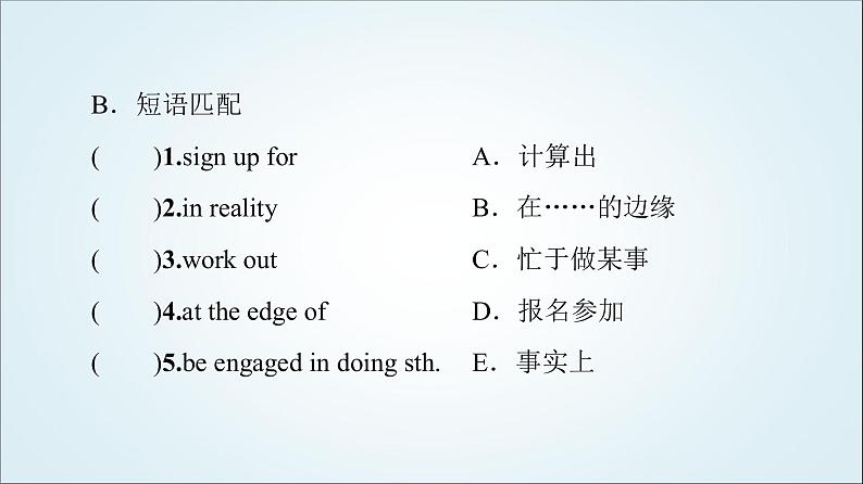 外研版高中英语选择性必修第四册Unit6预习新知早知道2课件+学案04