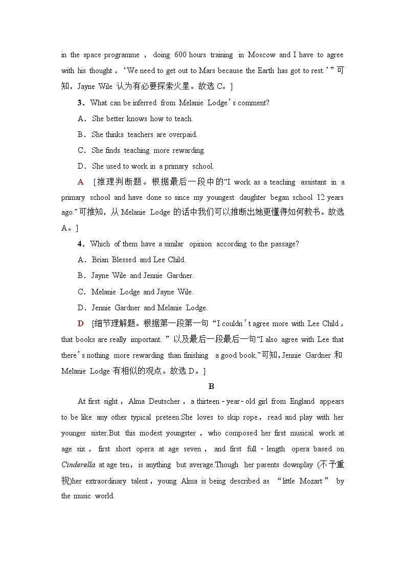 外研版高中英语选择性必修第四册课时分层作业含答案03