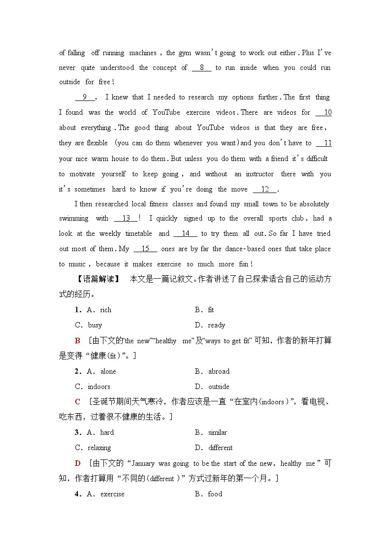 外研版高中英语选择性必修第四册课时分层作业含答案02