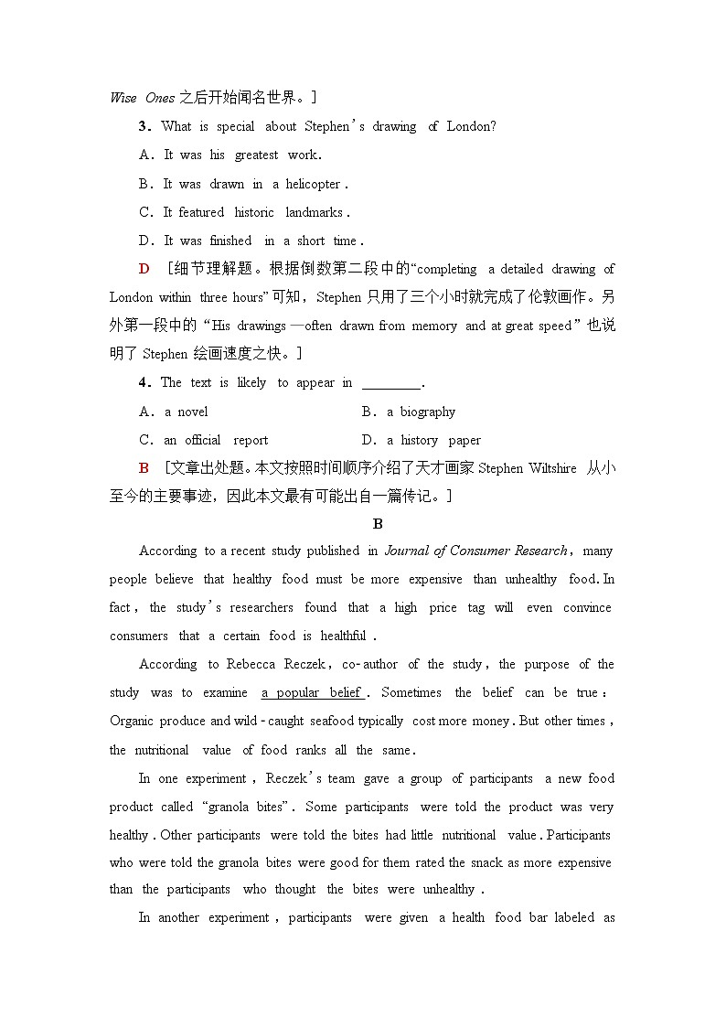 外研版高中英语选择性必修第四册课时分层作业含答案03