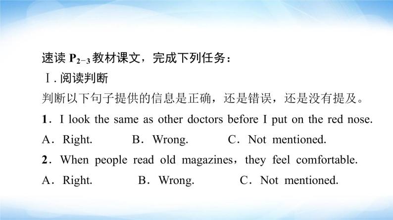 外研版高中英语选择性必修第一册Unit1理解课文精研读课件+学案02