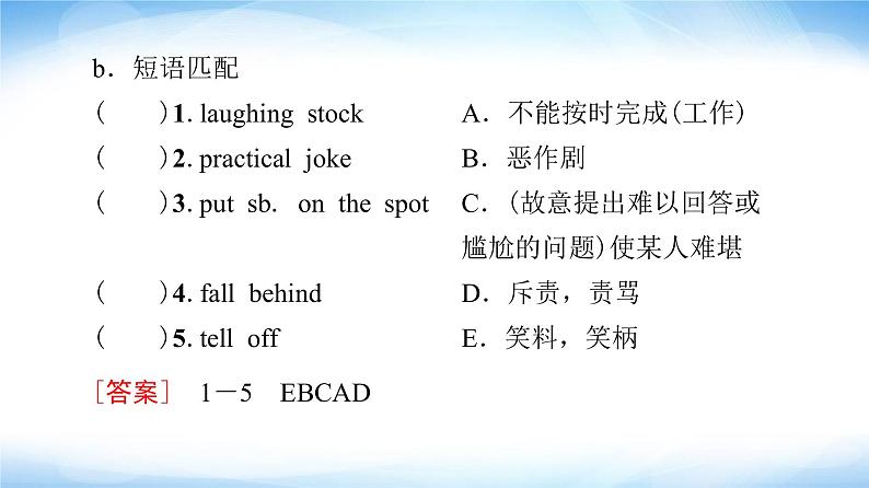 外研版高中英语选择性必修第一册Unit1预习新知早知道2课件+学案03