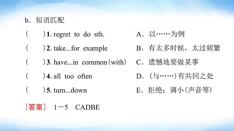 外研版高中英语选择性必修第一册Unit2预习新知早知道1课件+学案03