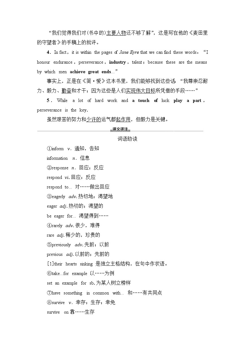 外研版高中英语选择性必修第一册Unit2预习新知早知道1课件+学案03