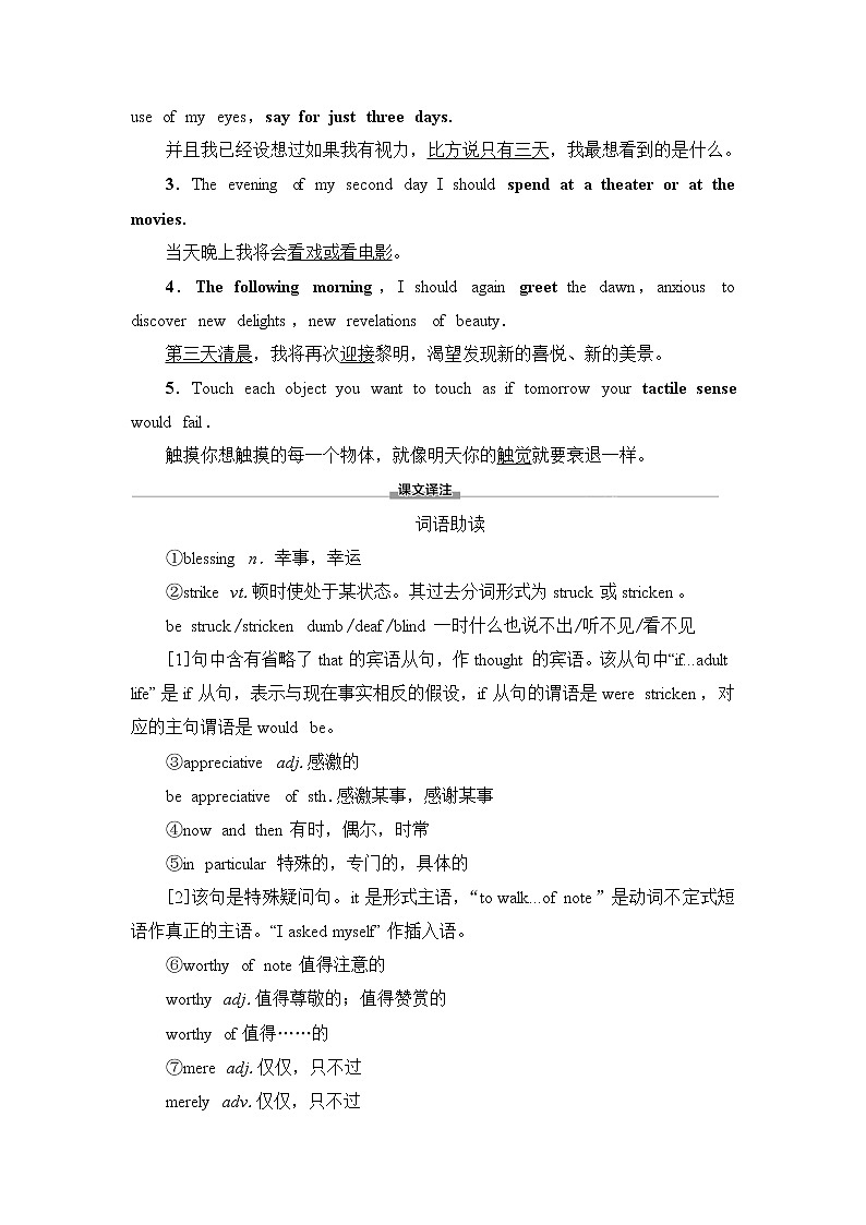 外研版高中英语选择性必修第一册Unit2预习新知早知道2课件+学案03