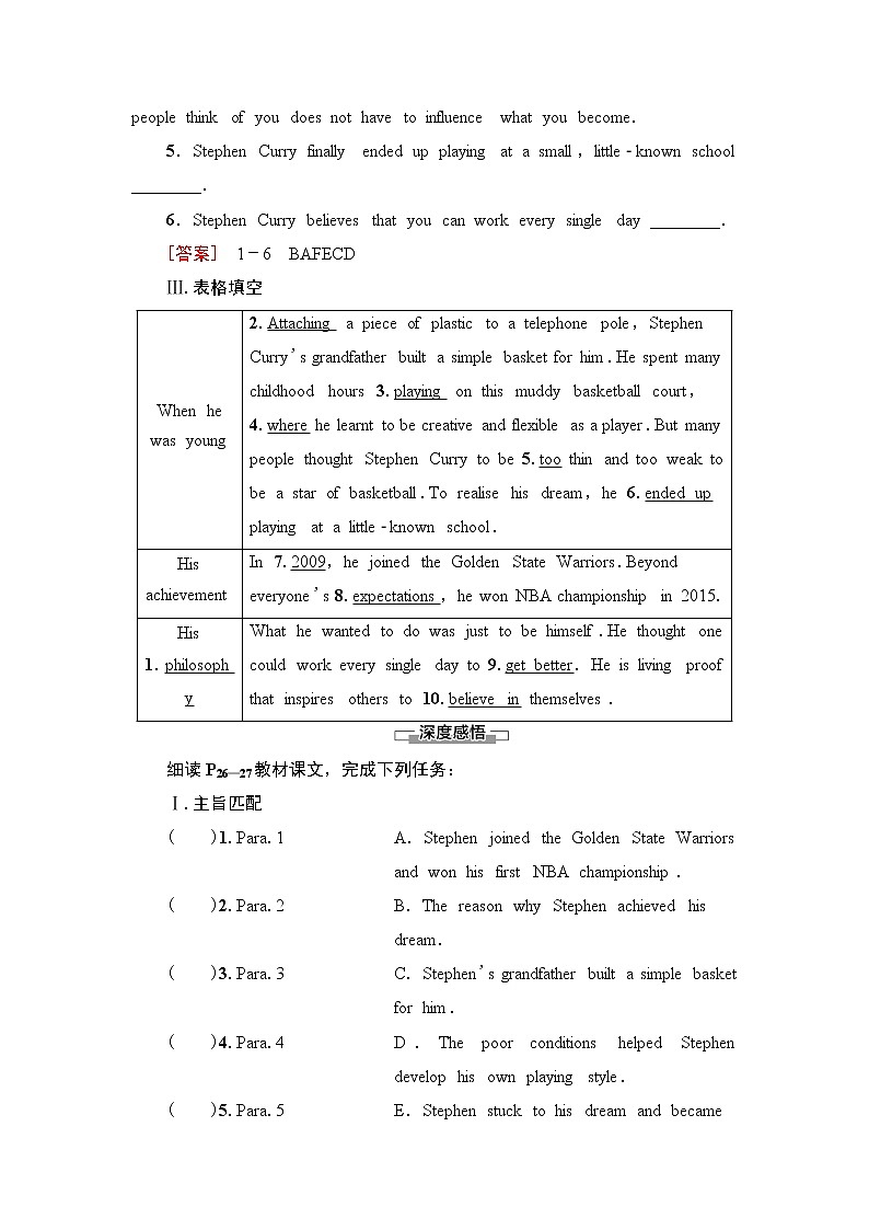 外研版高中英语选择性必修第一册Unit3理解课文精研读课件+学案02