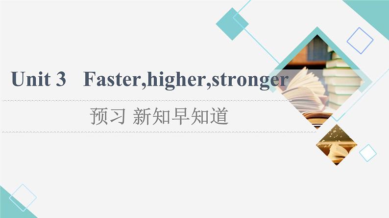 外研版高中英语选择性必修第一册Unit3预习新知早知道2课件+学案01