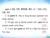 外研版高中英语选择性必修第一册Unit4教学知识细解码课件+学案