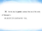 外研版高中英语选择性必修第一册Unit4教学知识细解码课件+学案