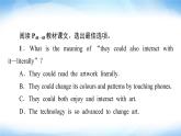 外研版高中英语选择性必修第一册Unit4泛读技能初养成课件+学案
