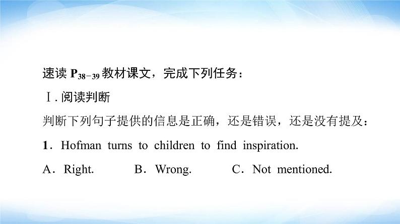 外研版高中英语选择性必修第一册Unit4理解课文精研读课件+学案02