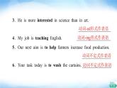 外研版高中英语选择性必修第一册Unit4突破语法大冲关课件+学案