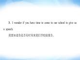 外研版高中英语选择性必修第一册Unit4表达作文巧升格课件+学案