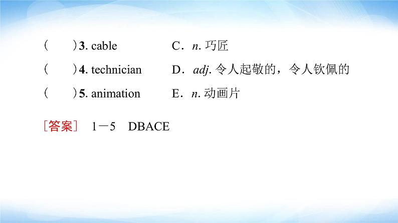 外研版高中英语选择性必修第一册Unit4预习新知早知道2课件+学案03