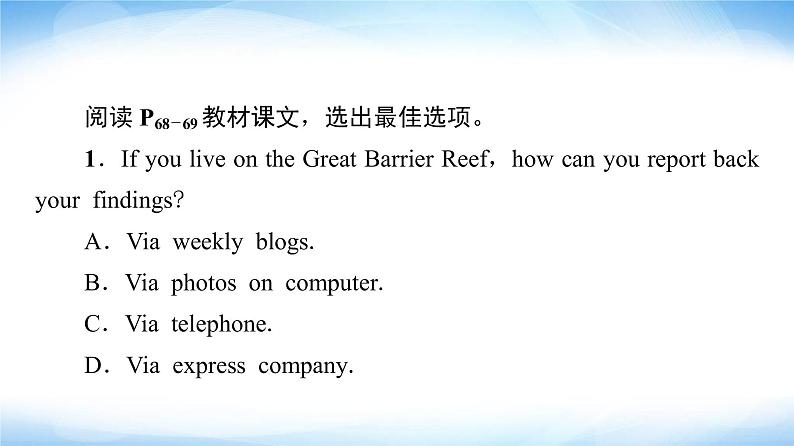 外研版高中英语选择性必修第一册Unit6泛读技能初养成课件+学案02