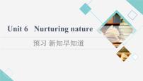 高中英语外研版 (2019)选择性必修 第一册Unit 6 Nurturing nature备课ppt课件