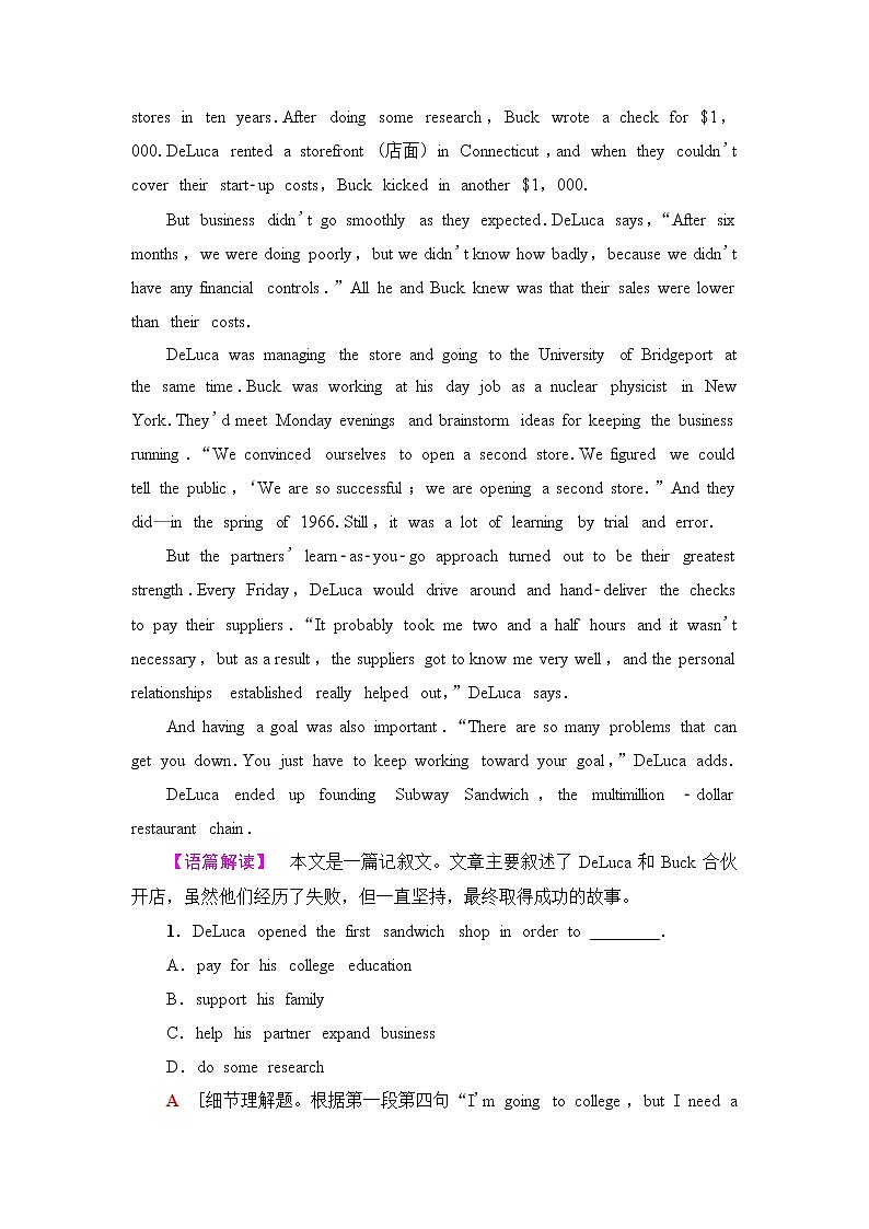 外研版高中英语选择性必修第一册课时分层作业4含答案第2页