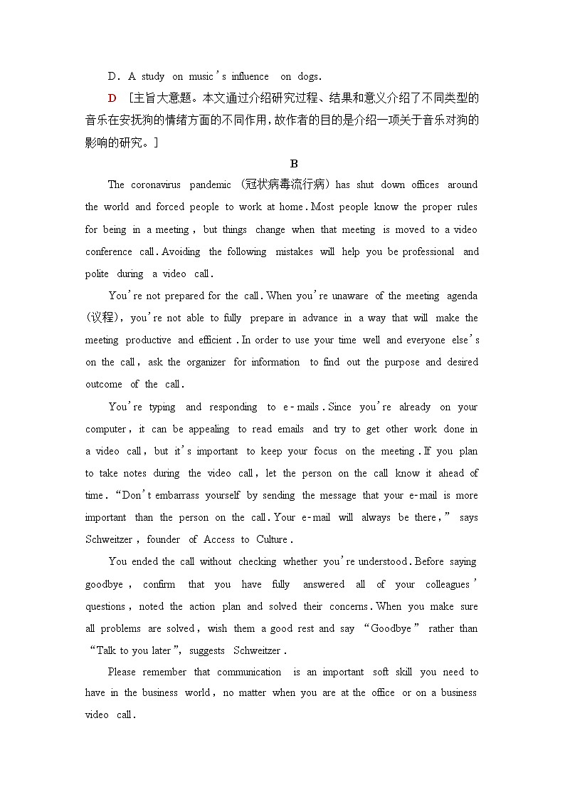外研版高中英语选择性必修第一册课时分层作业18含答案第3页
