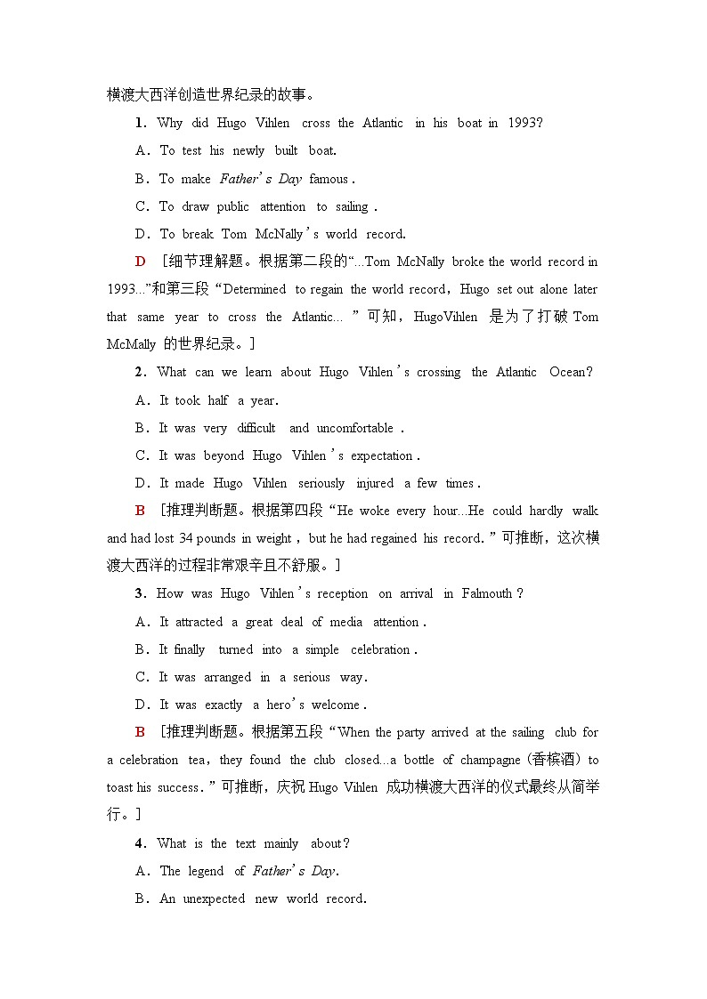 外研版高中英语选择性必修第一册课时分层作业6含答案第2页
