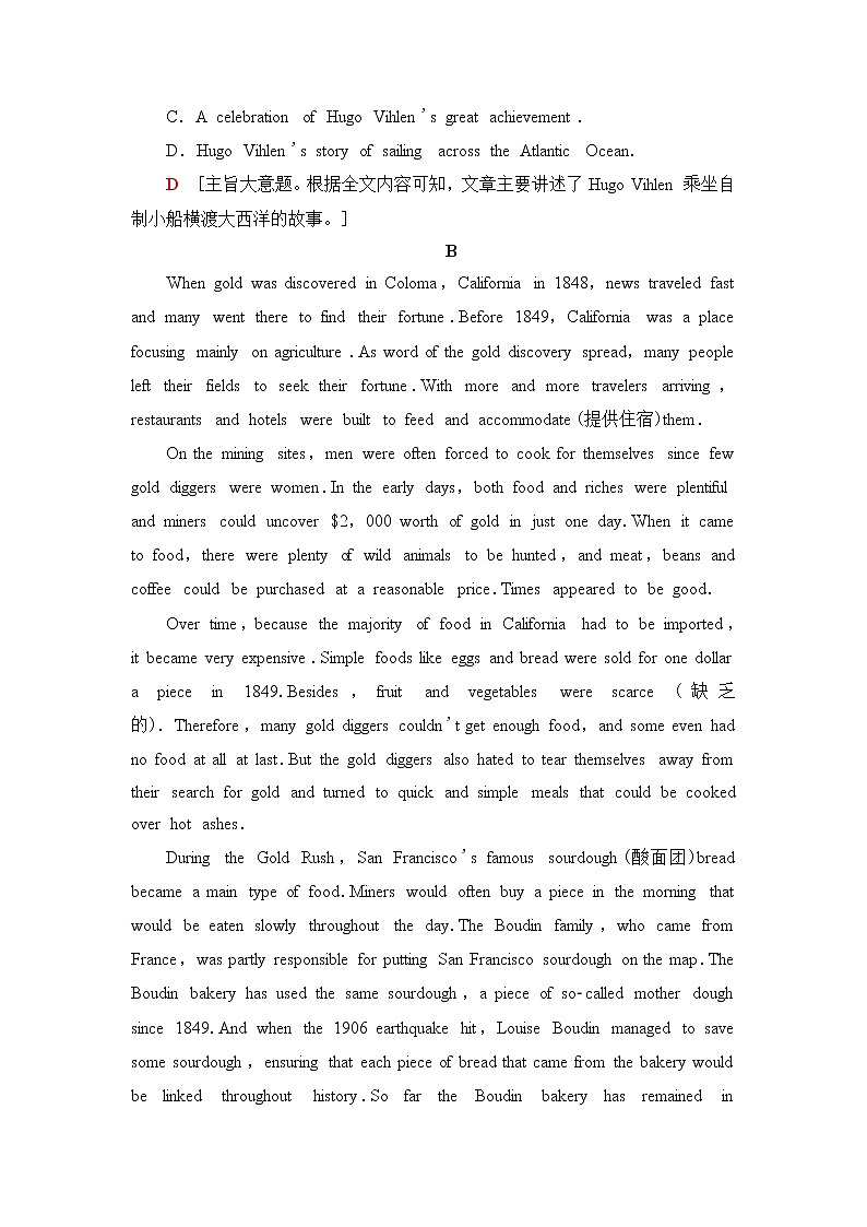 外研版高中英语选择性必修第一册课时分层作业6含答案第3页