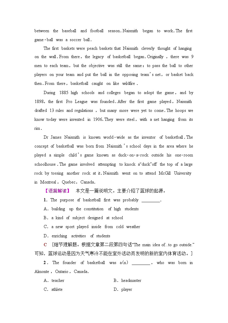 外研版高中英语选择性必修第一册课时分层作业7含答案第2页