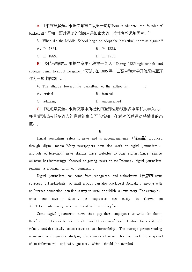 外研版高中英语选择性必修第一册课时分层作业7含答案第3页