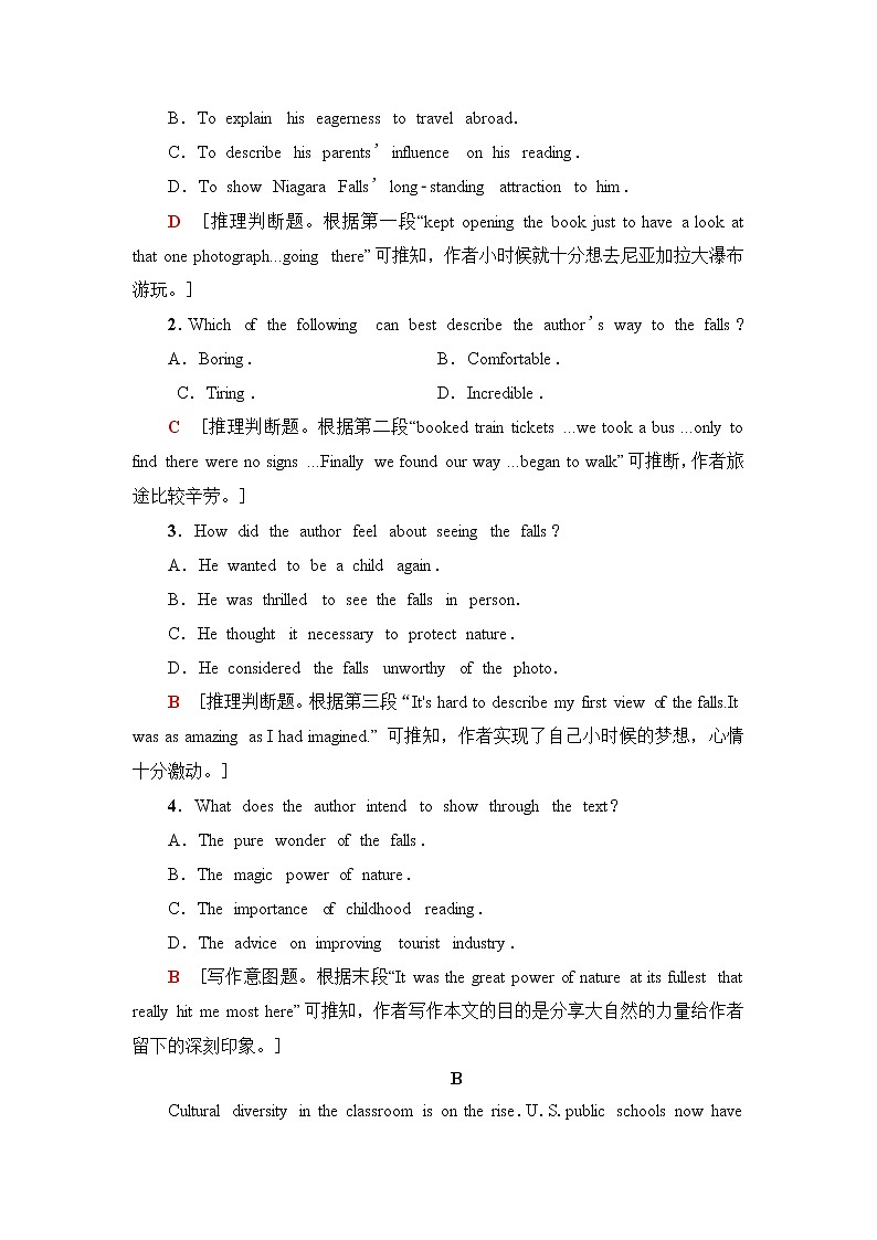 外研版高中英语选择性必修第一册课时分层作业9含答案第2页