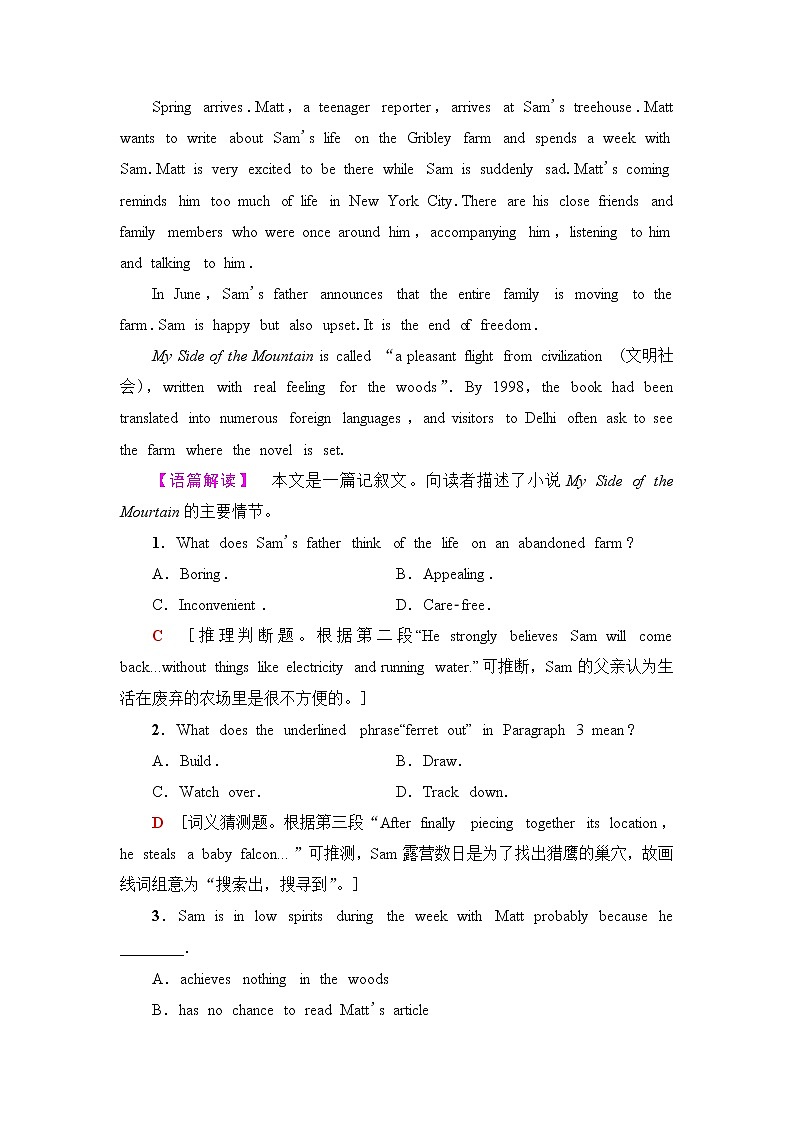 外研版高中英语选择性必修第一册课时分层作业1含答案第2页