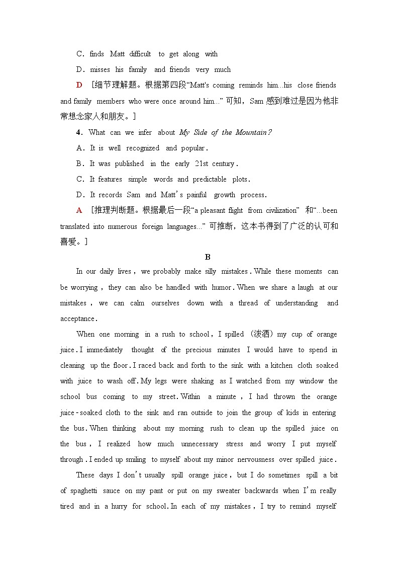 外研版高中英语选择性必修第一册课时分层作业1含答案第3页