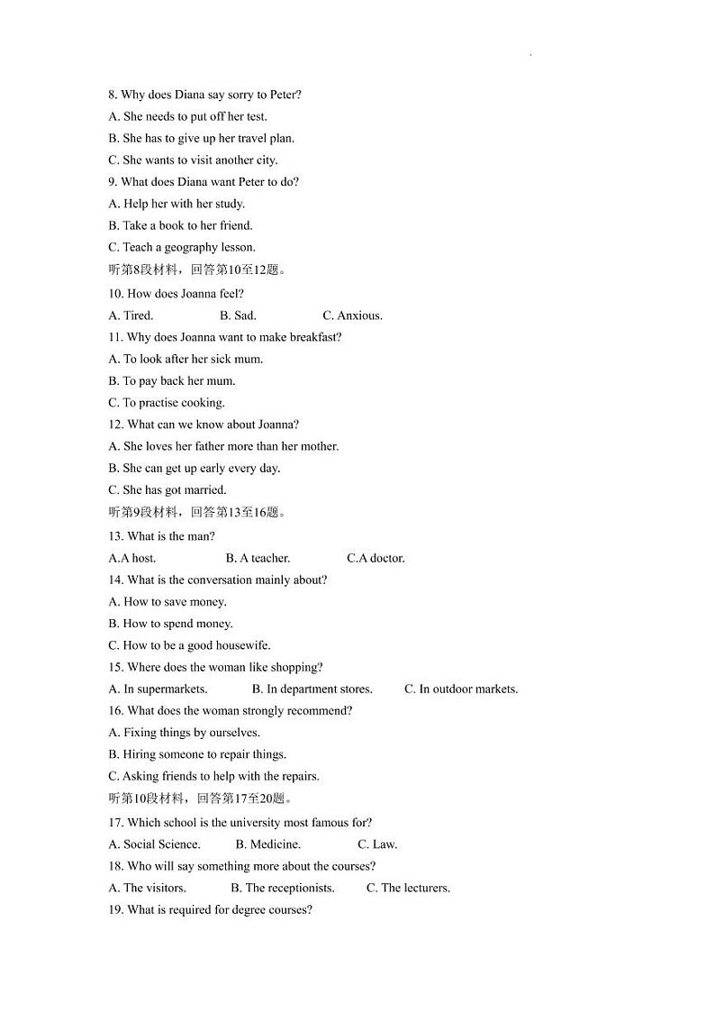 2023届河南省新乡市高三一模英语试卷及答案无听力视频2022.12第2页