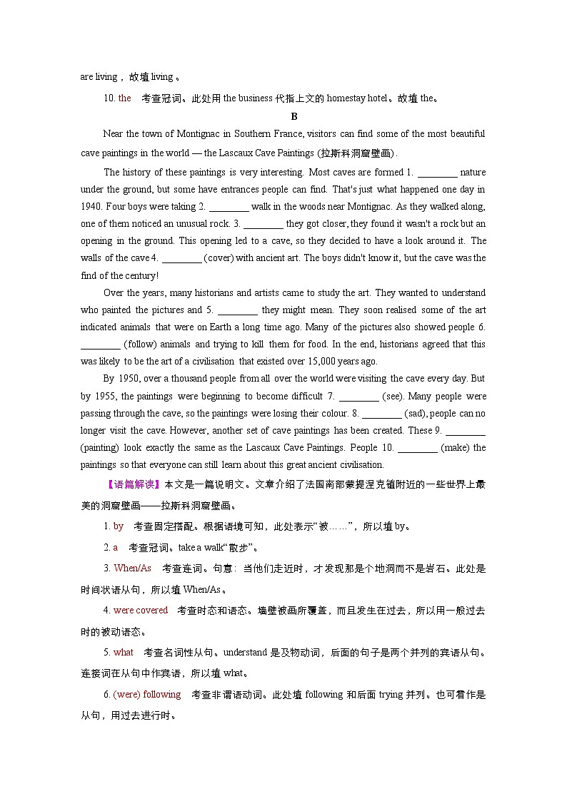 (新高考)高考英语一轮复习课时作业必修二 Unit 1 Cultural Heritage (含解析)第2页