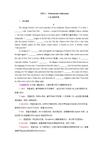 (新高考)高考英语一轮复习课时作业必修三 Unit 1 Festivals and Celebrations (含解析)