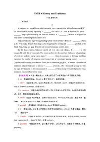 (新高考)高考英语一轮复习课时作业必修三 Unit 4 History and Traditions (含解析)