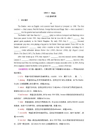 (新高考)高考英语一轮复习课时作业必修三 Unit 5 Music (含解析)