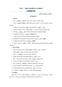 (新高考)高考英语一轮复习课时作业必修一 Unit 3 Sports and fitness Grammar (含解析)