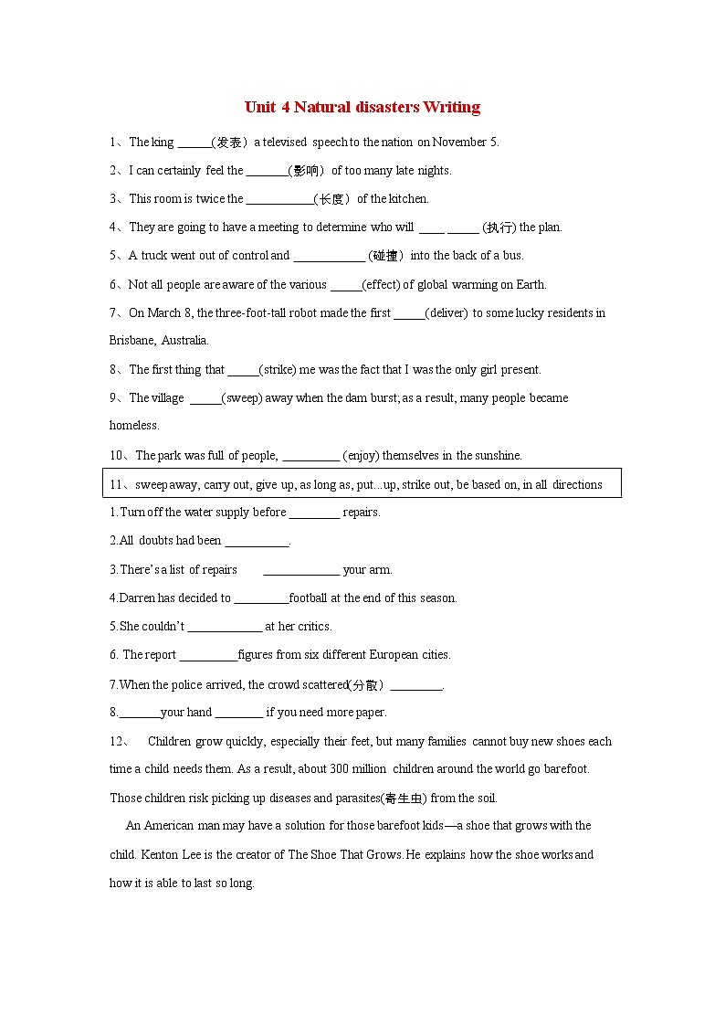 (新高考)高考英语一轮复习课时作业必修一 Unit 4 Natural disasters Writing (含解析)01