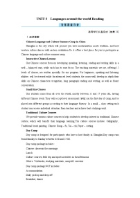 (新高考)高考英语一轮复习课时作业必修一 Unit 5 Languages around the world Reading (含解析)