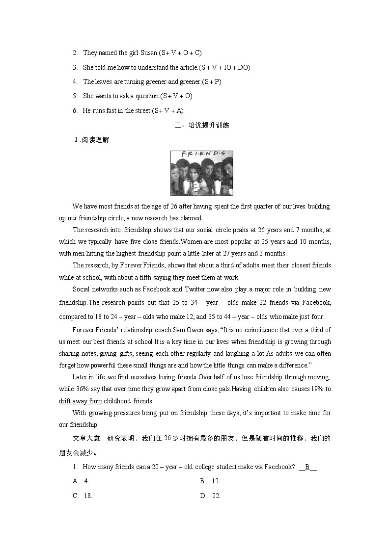 (新高考)高考英语一轮复习课时作业必修一 Welcome unit Language Points (含解析)02